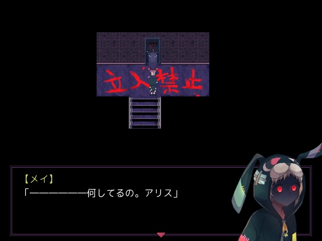 【ゲーム】「人間裏街道」DL版