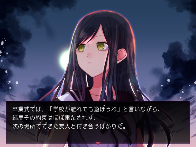 【ゲーム】「人間裏街道」DL版