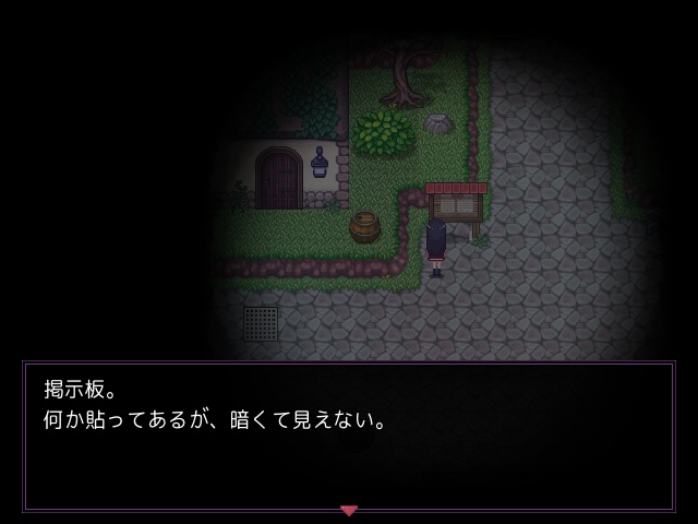 【ゲーム】「人間裏街道」DL版