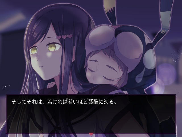 【ゲーム】「人間裏街道」DL版