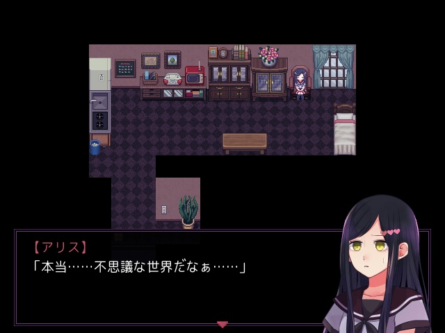 【ゲーム】「人間裏街道」DL版