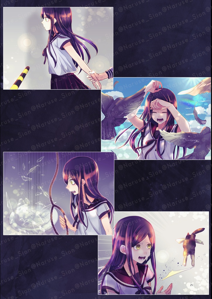 【設定資料集】ゲーム版「人間裏街道」書籍版&DL版