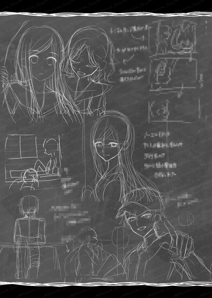 【設定資料集】ゲーム版「人間裏街道」書籍版&DL版