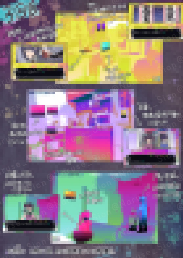 【設定資料集】ゲーム「特別清掃部隊STOCK」DL版