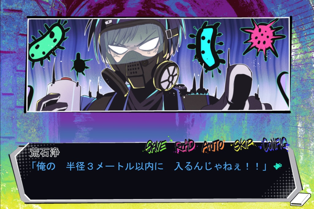 【ゲーム】「特別清掃部隊STOCK」DL版