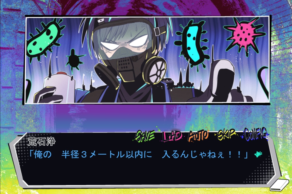 【ゲーム】「特別清掃部隊STOCK」DL版