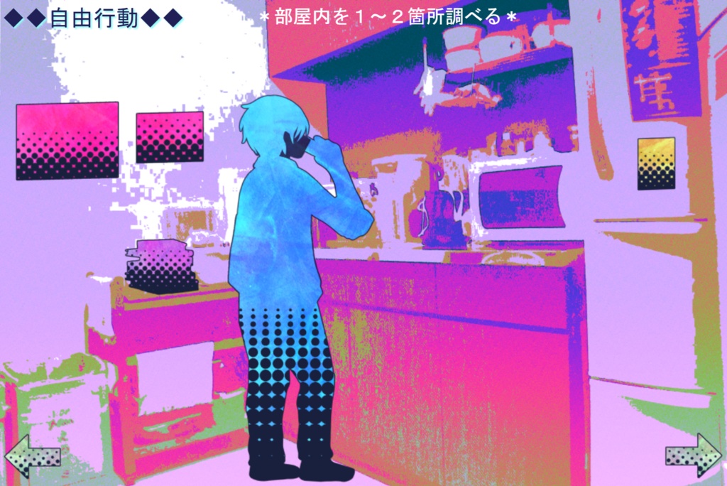 【ゲーム】「特別清掃部隊STOCK」DL版