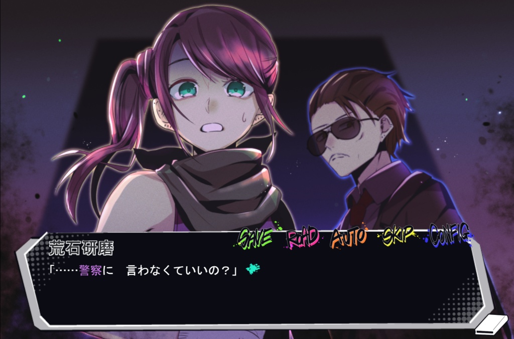 【ゲーム】「特別清掃部隊STOCK」DL版