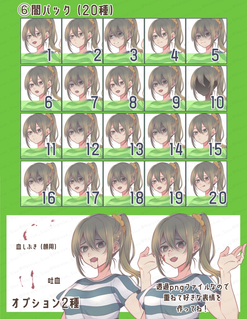 【素材】立ち絵「夏服女子」