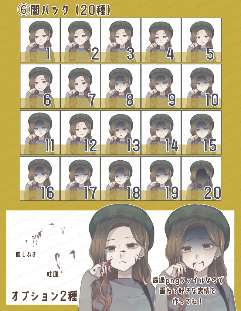 【素材】立ち絵「秋服女子」