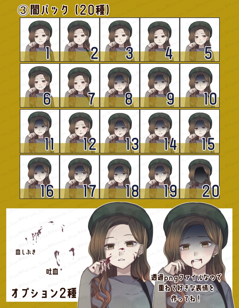 【素材】立ち絵「秋服女子」