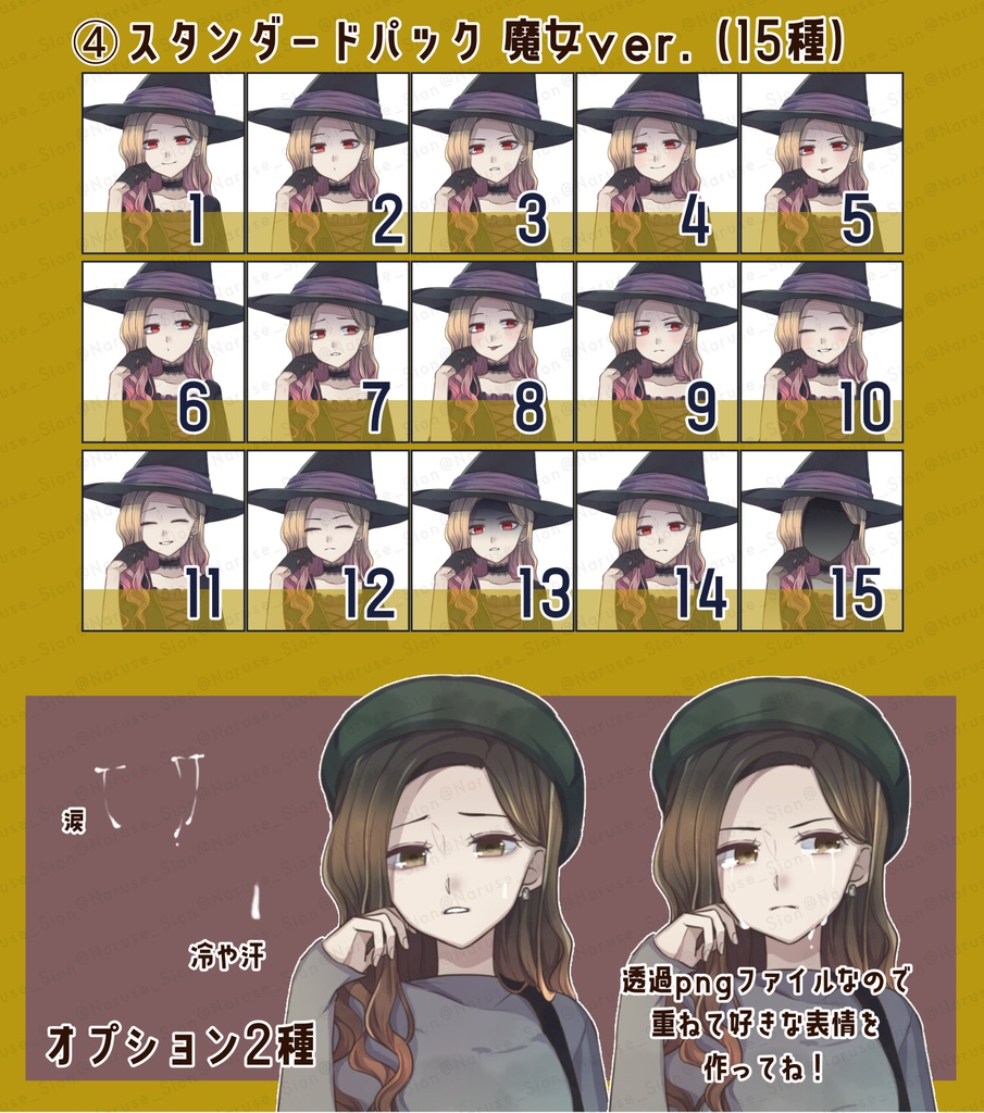 【素材】立ち絵「秋服女子」