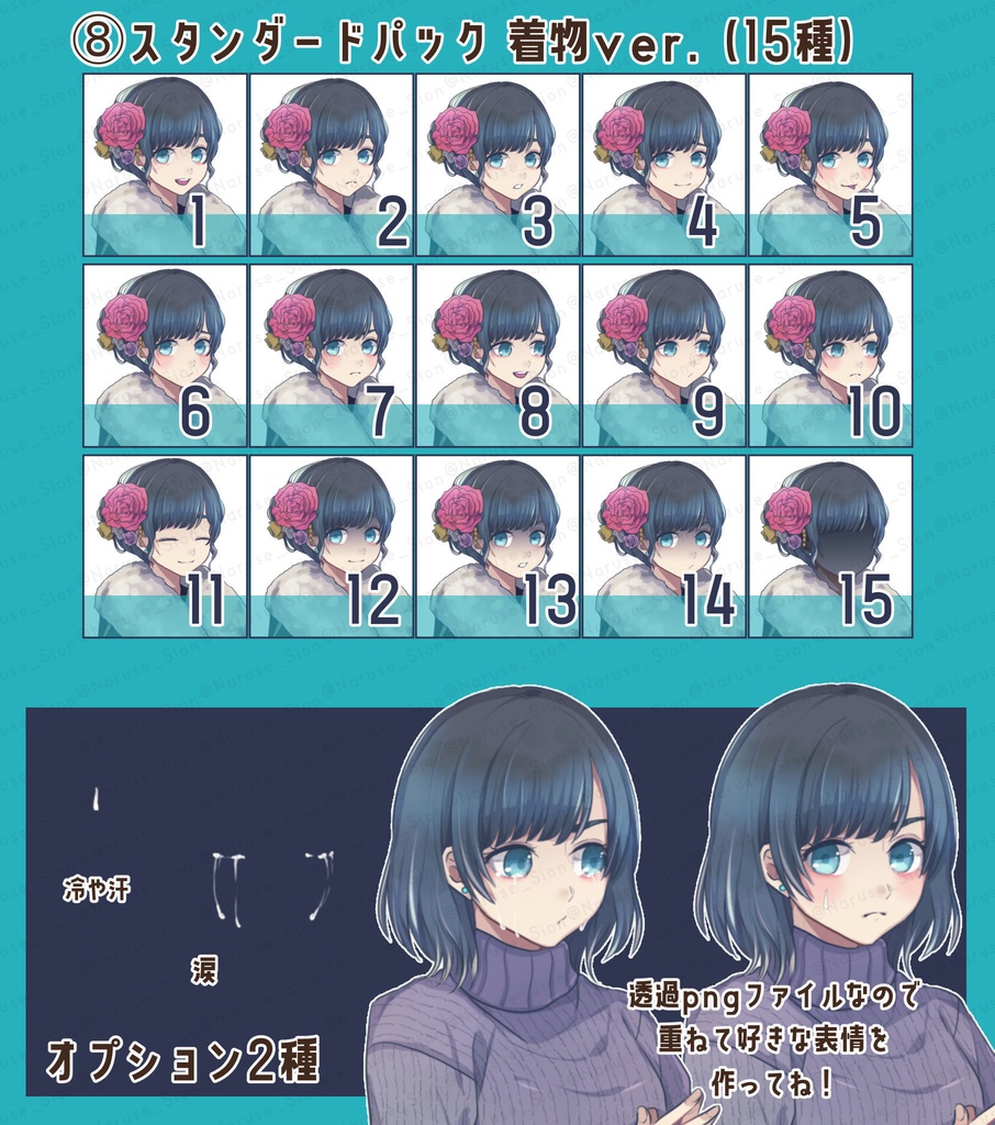 【素材】立ち絵「冬服女子」