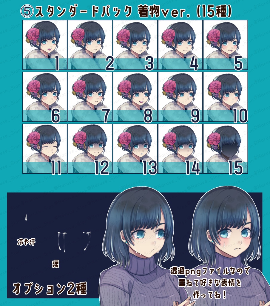 【素材】立ち絵「冬服女子」