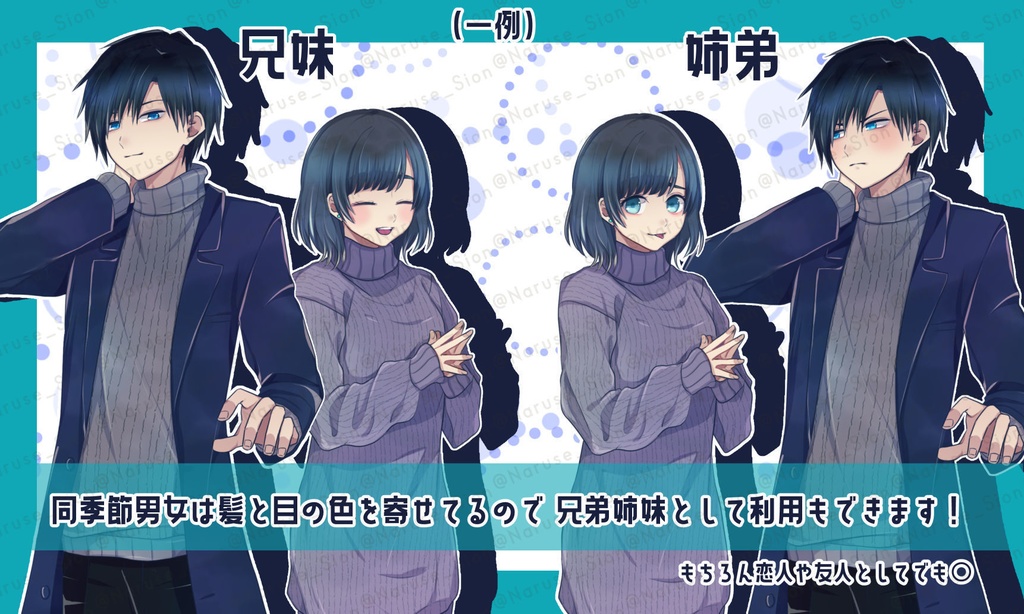 【素材】立ち絵「冬服女子」