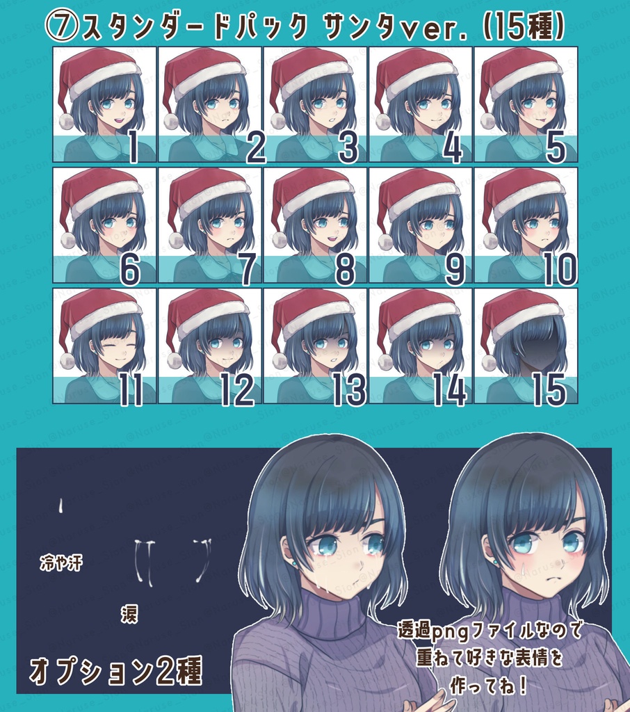 【素材】立ち絵「冬服女子」