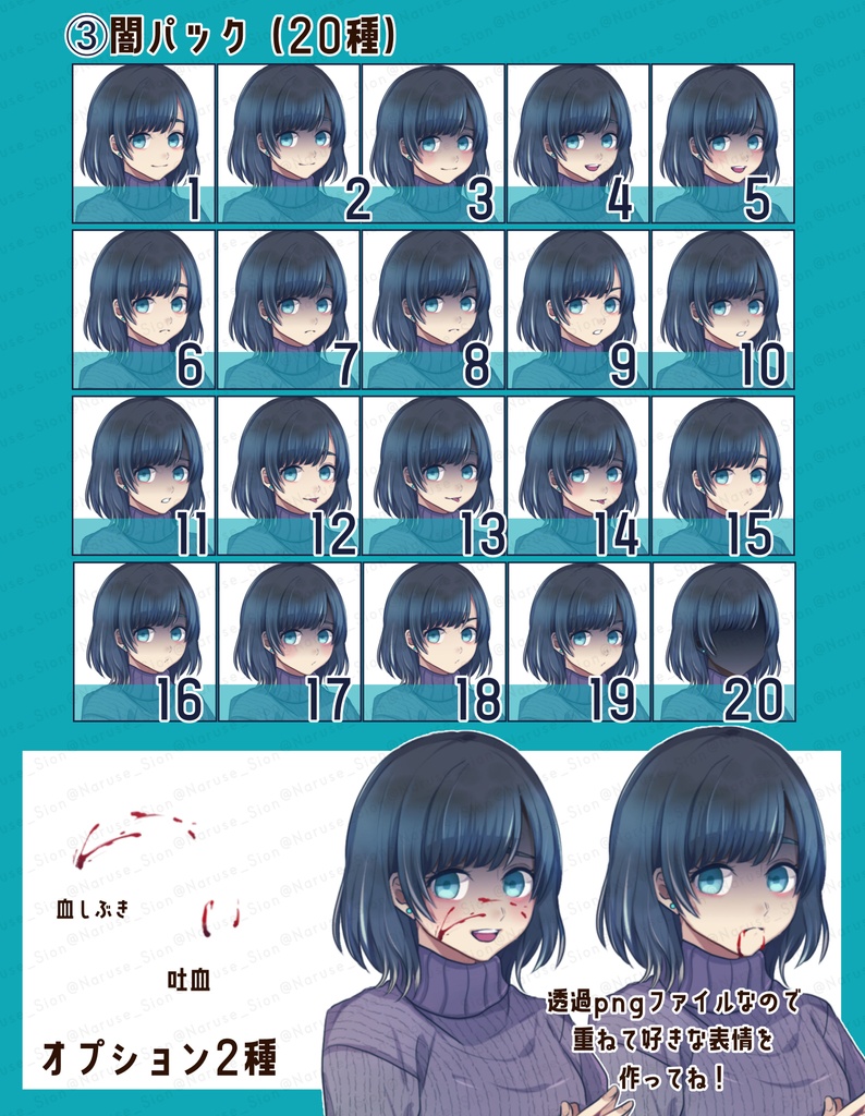 【素材】立ち絵「冬服女子」