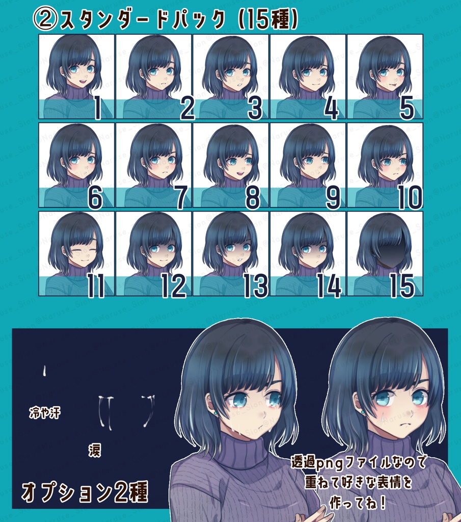 【素材】立ち絵「冬服女子」