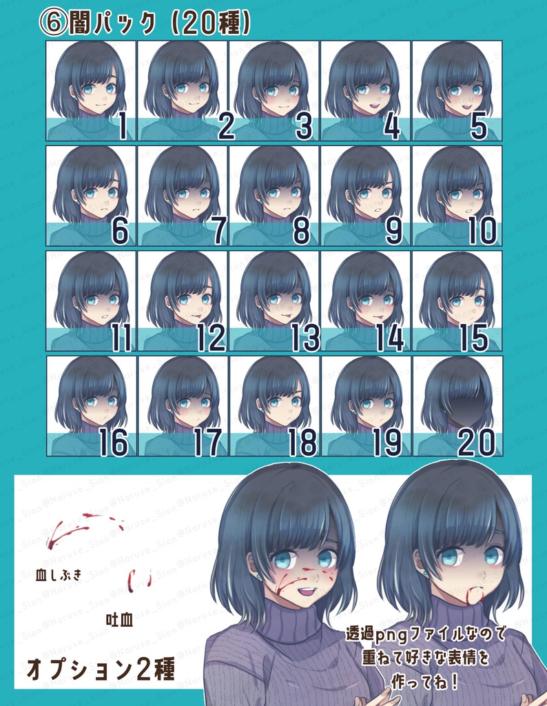 【素材】立ち絵「冬服女子」