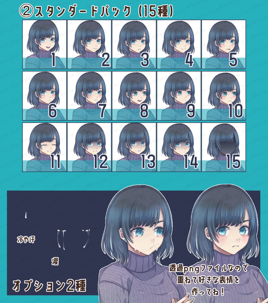 【素材】立ち絵「冬服女子」