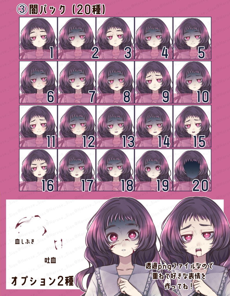 【素材】立ち絵「春服女子」