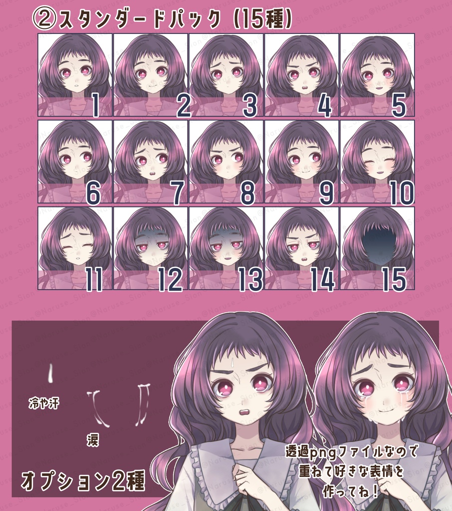 【素材】立ち絵「春服女子」