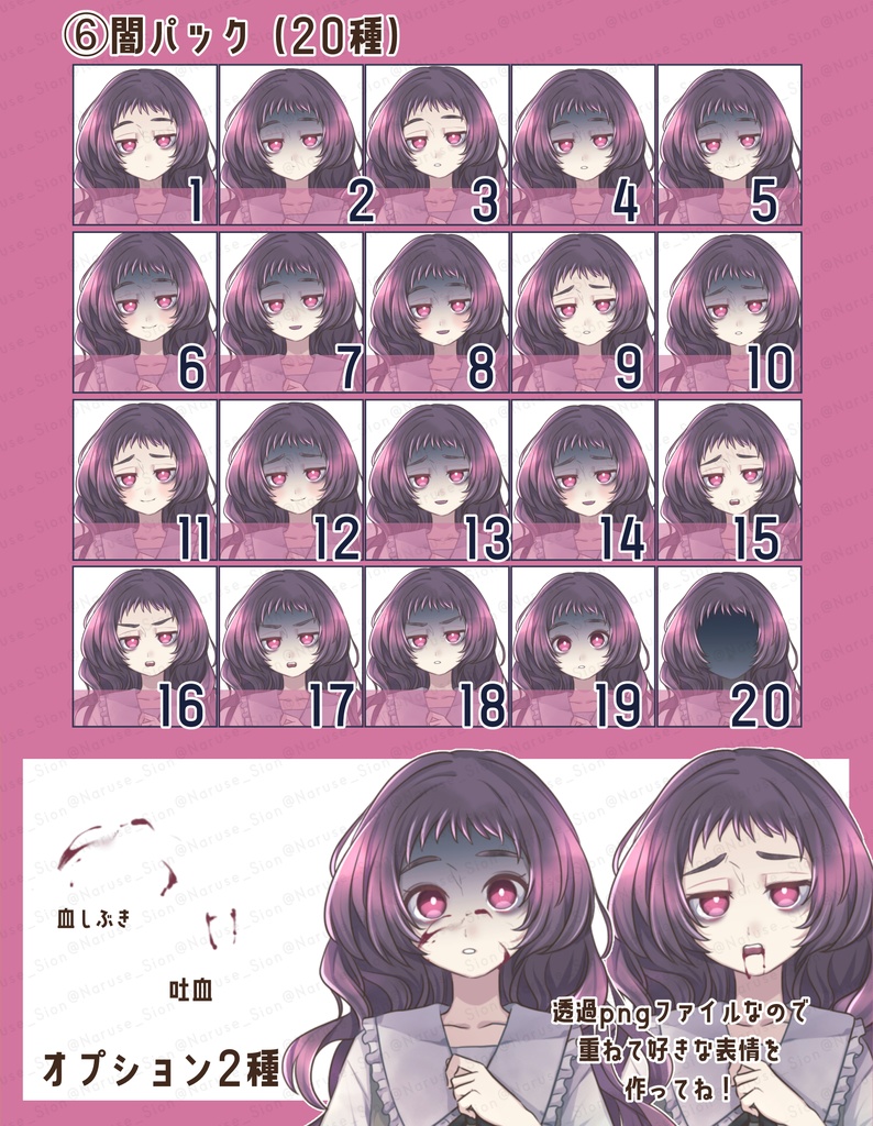 【素材】立ち絵「春服女子」