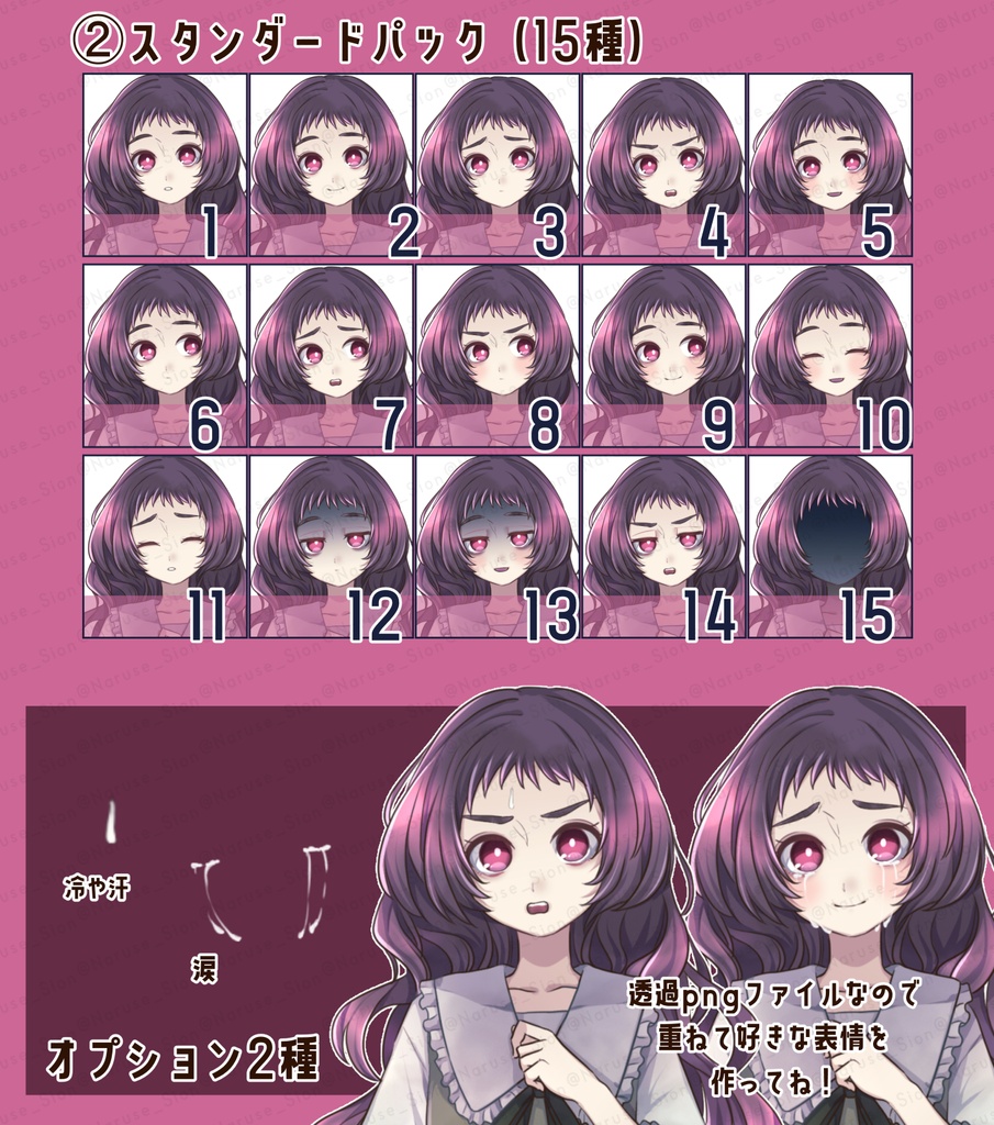 【素材】立ち絵「春服女子」