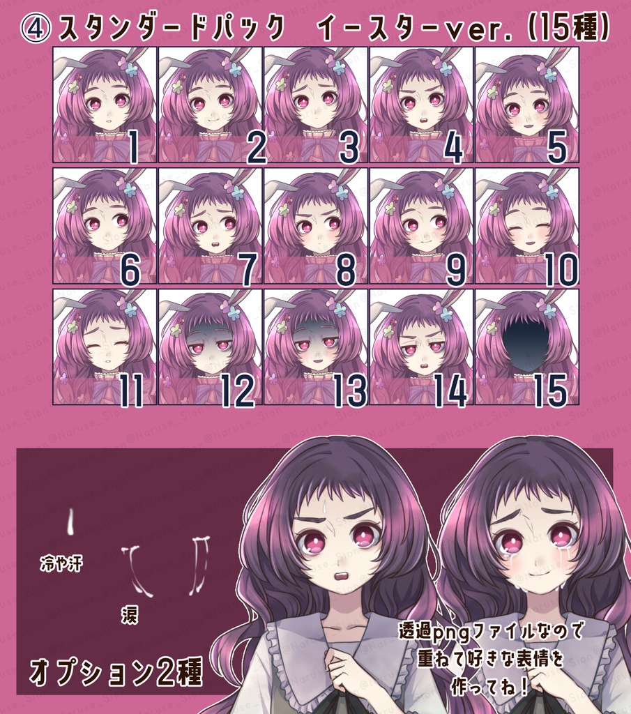 【素材】立ち絵「春服女子」