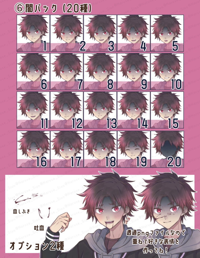 【素材】立ち絵「春服男子」