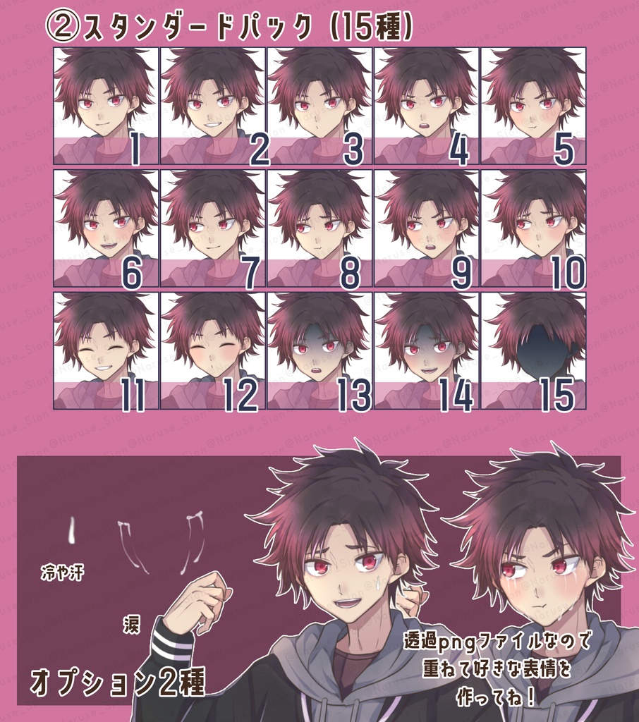 【素材】立ち絵「春服男子」