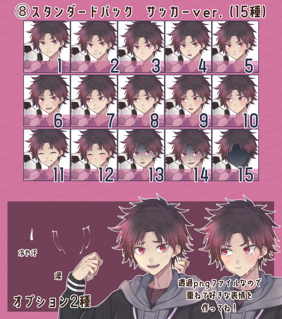 【素材】立ち絵「春服男子」