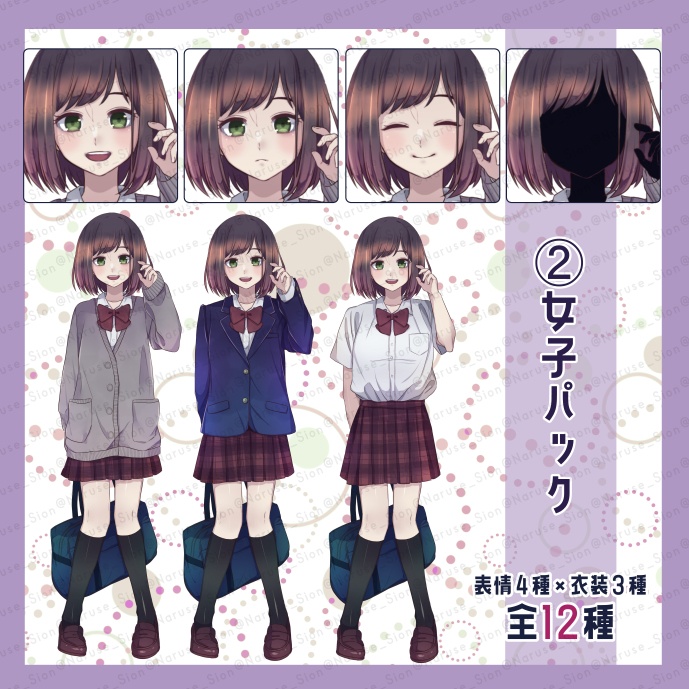 【素材】立ち絵「ブレザー男女」