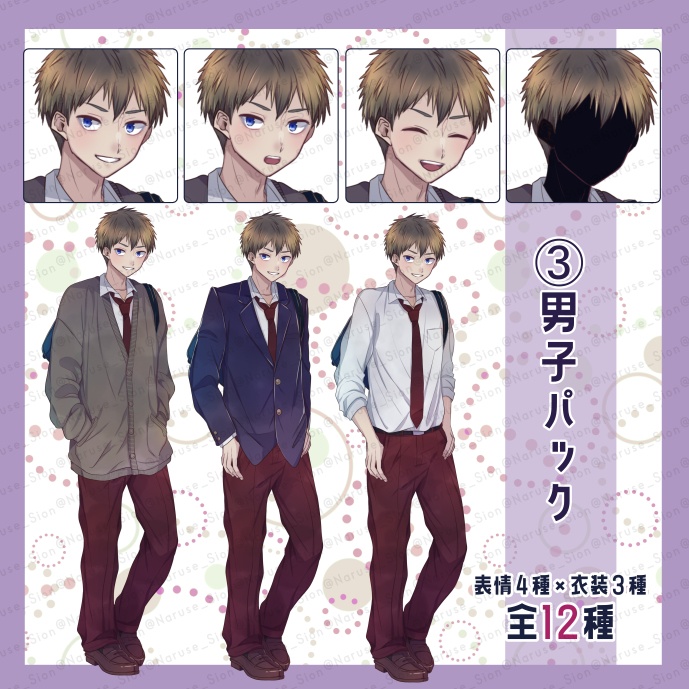 【素材】立ち絵「ブレザー男女」