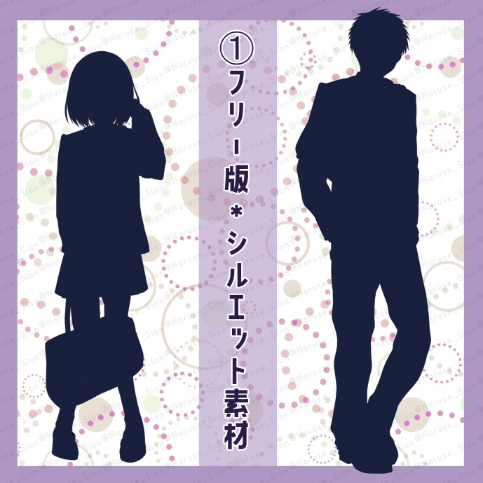 【素材】立ち絵「ブレザー男女」