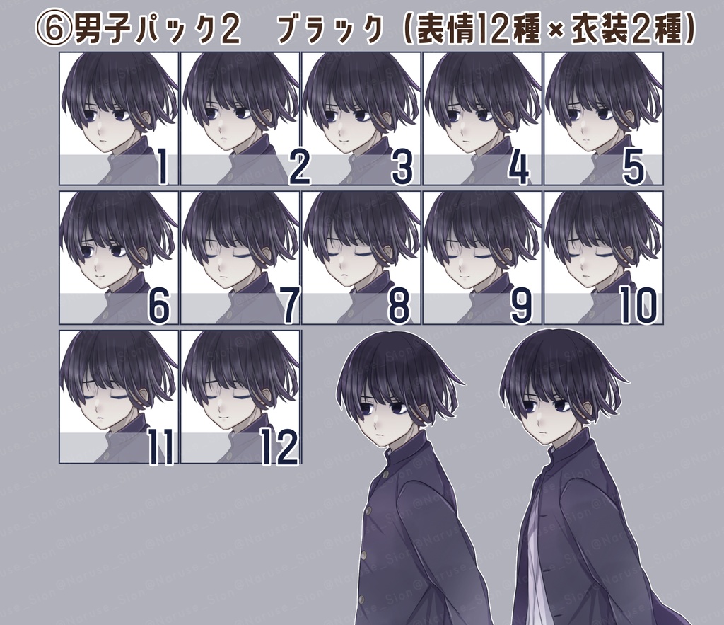 【素材】立ち絵「セーラー&学ラン男女」