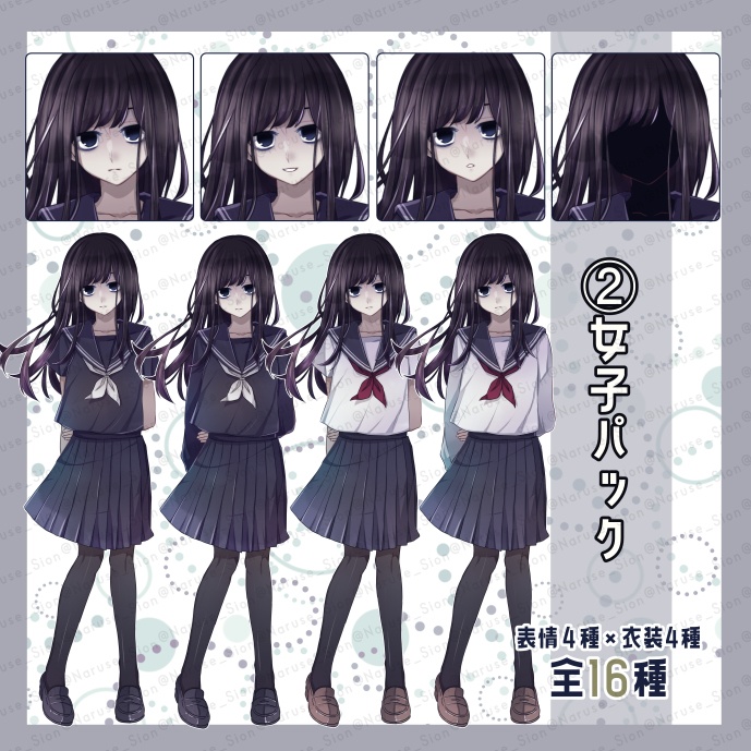 【素材】立ち絵「セーラー&学ラン男女」