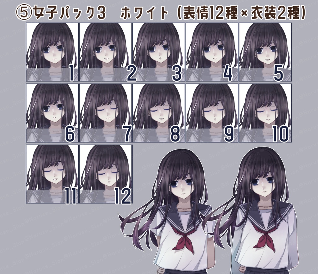 【素材】立ち絵「セーラー&学ラン男女」