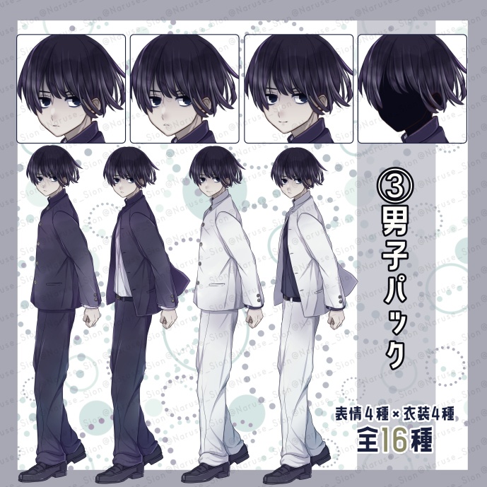 【素材】立ち絵「セーラー&学ラン男女」