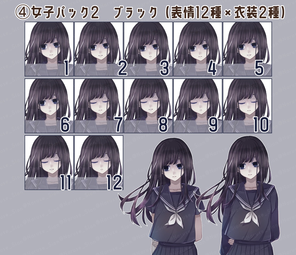 【素材】立ち絵「セーラー&学ラン男女」