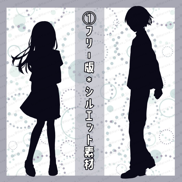 【素材】立ち絵「セーラー&学ラン男女」