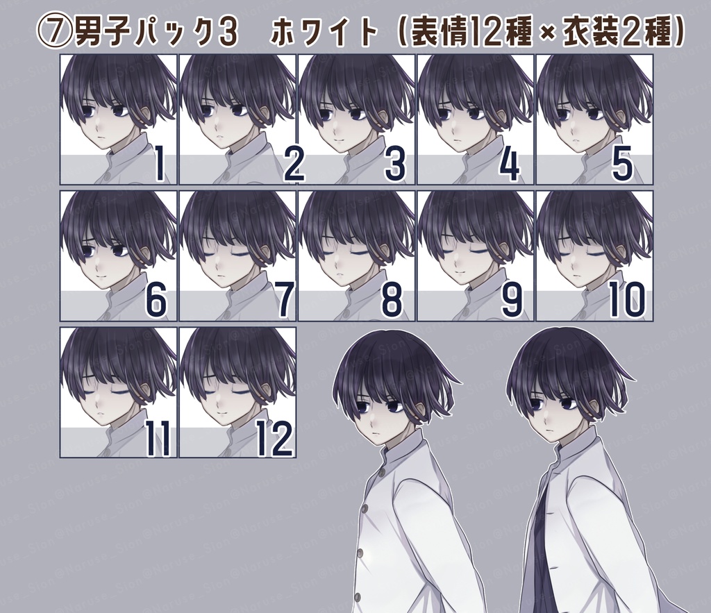 【素材】立ち絵「セーラー&学ラン男女」