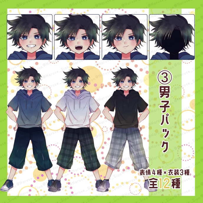 【素材】立ち絵「少年少女」