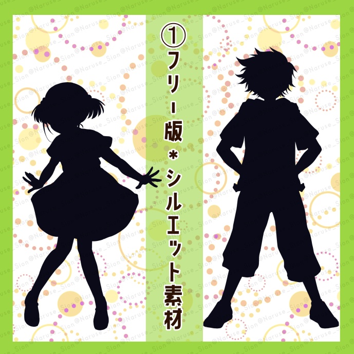 【素材】立ち絵「少年少女」