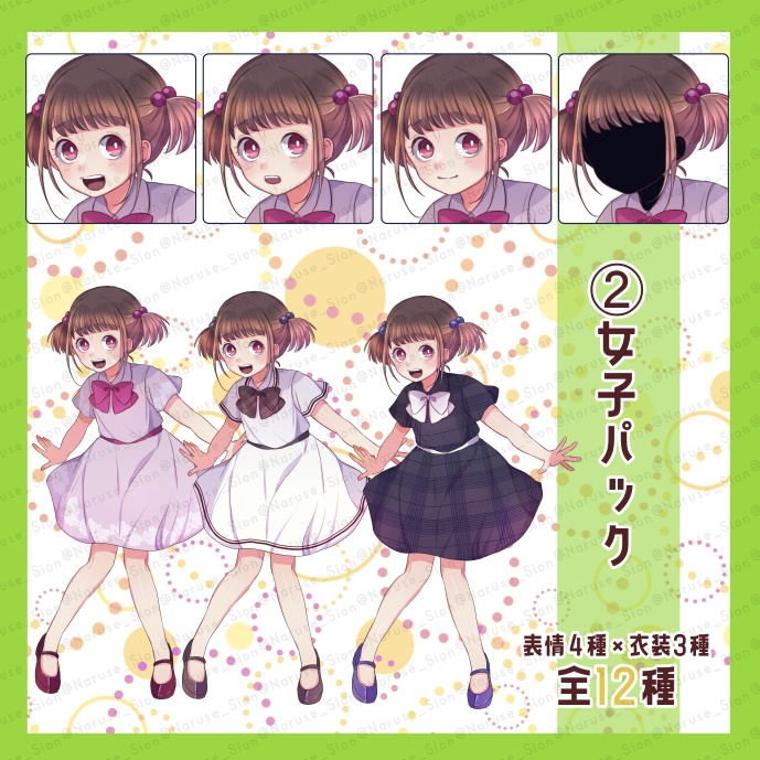 【素材】立ち絵「少年少女」