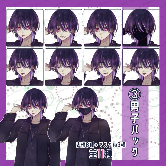 【素材】立ち絵「地雷系」