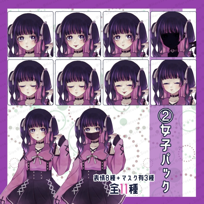 【素材】立ち絵「地雷系」