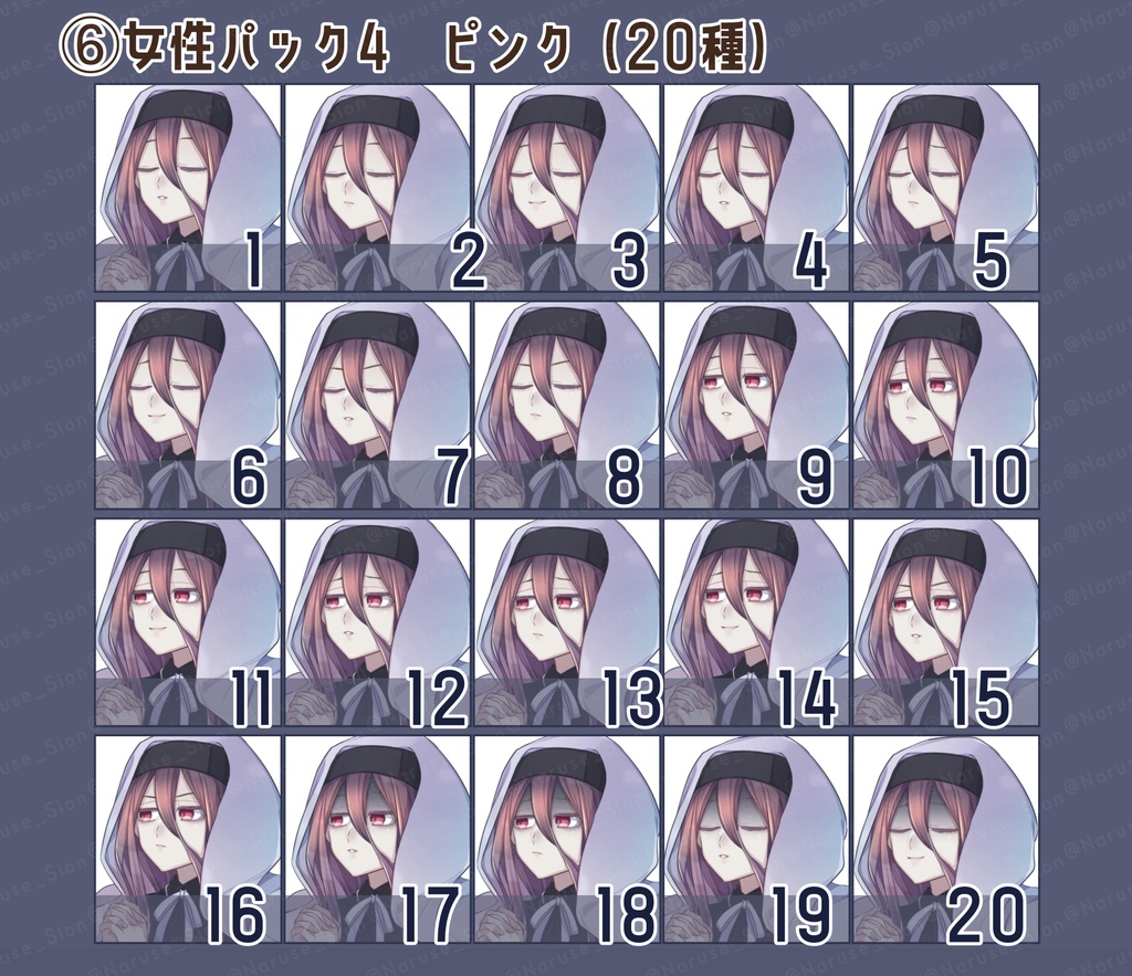 【素材】立ち絵「聖職者」