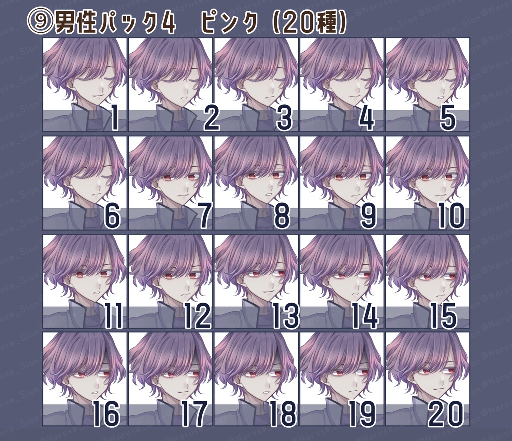 【素材】立ち絵「聖職者」