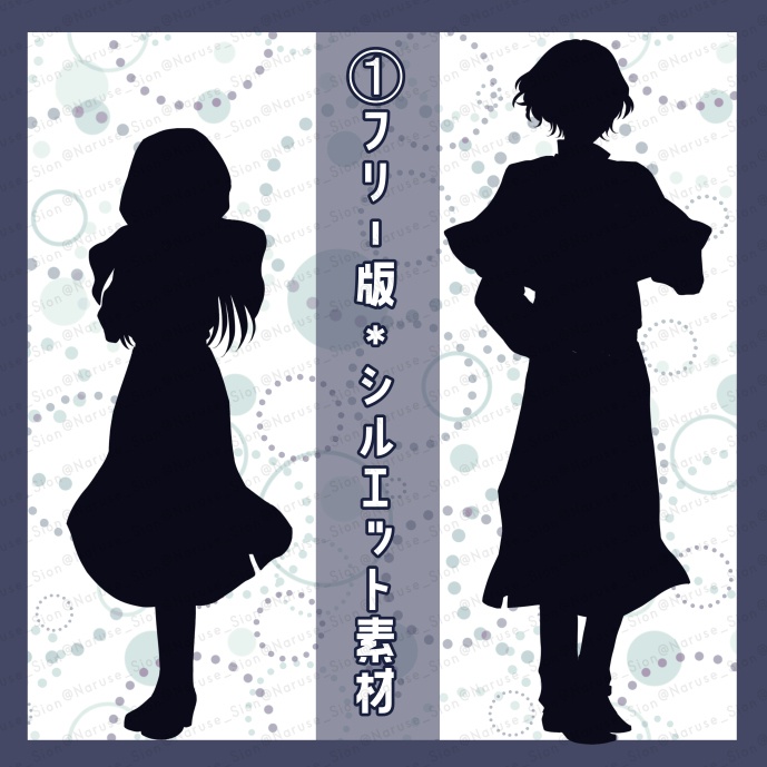 【素材】立ち絵「聖職者」